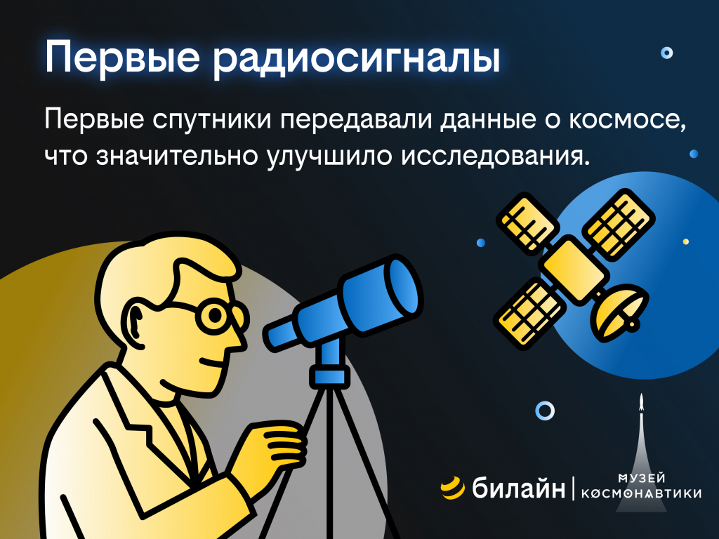 spacespace_4.jpg
