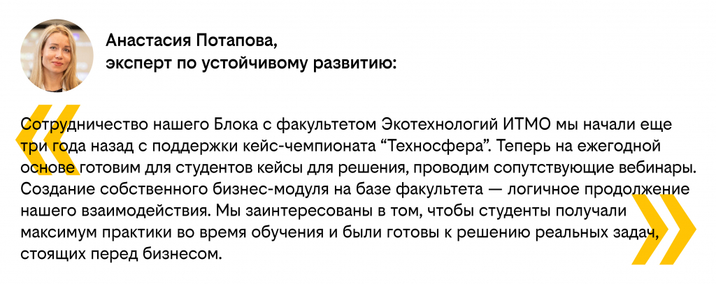 Анастасия Потапова.jpg