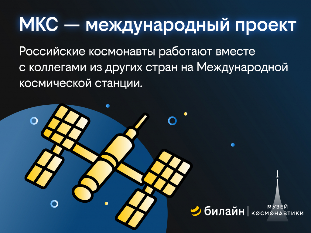 spacespace_7.jpg