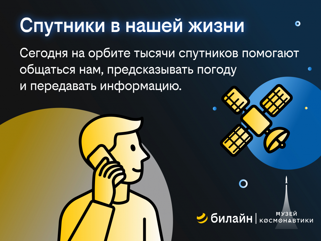 spacespace_3.jpg