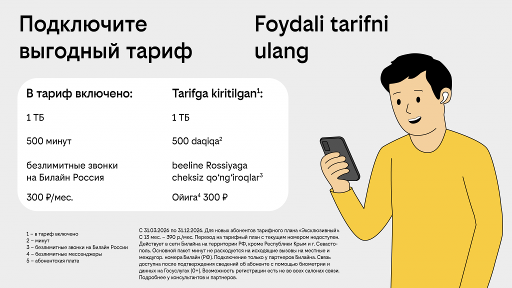 IMG_3080.PNG