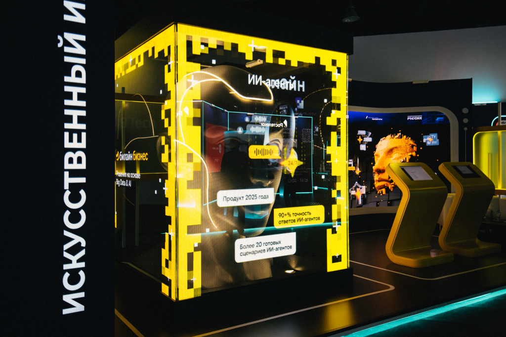 BeeLine_Back_Russia_centr-11.jpg BeeLine_Back_Russia_centr-11.jpg