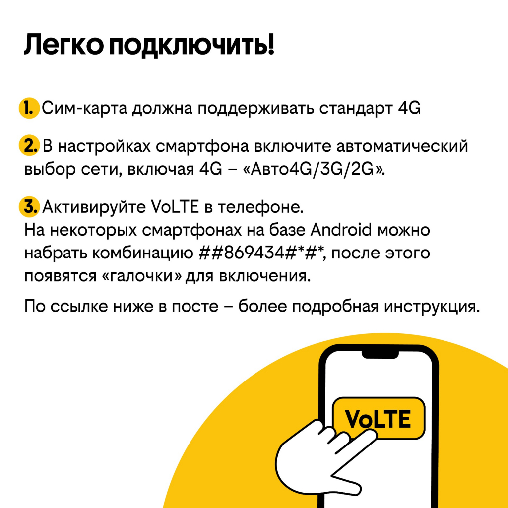 kartochki2809_Монтажная_область_3_копия_2.jpg