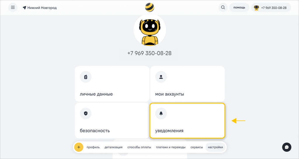 Скрин 2.png