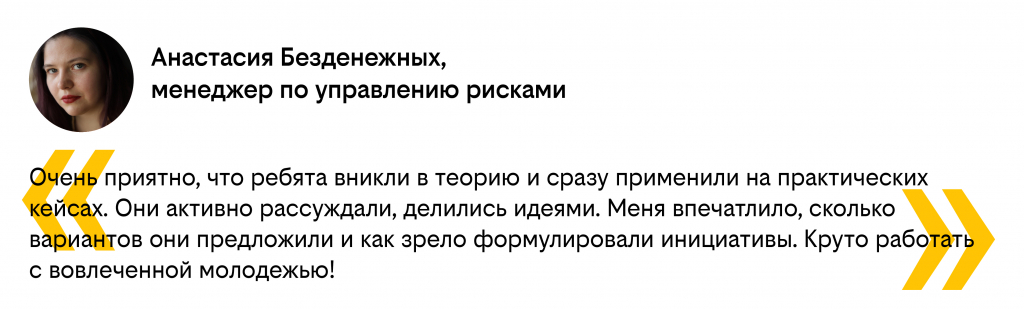 Анастасия Безденежных.jpg