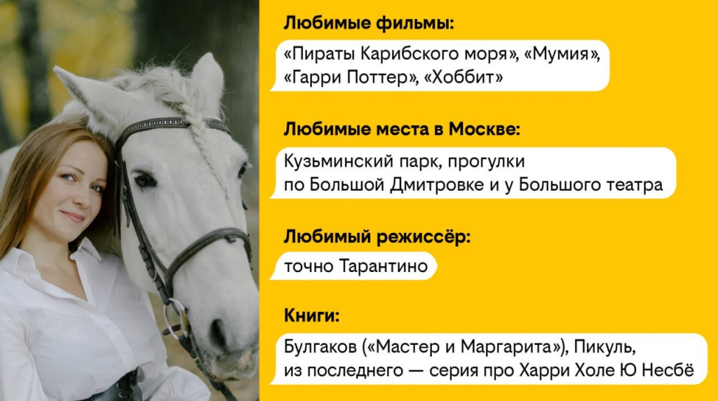 Юля.jpeg