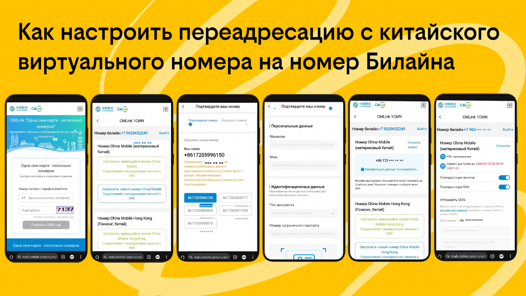 kitaiskii nomer_.jpg kitaiskii nomer_.jpg