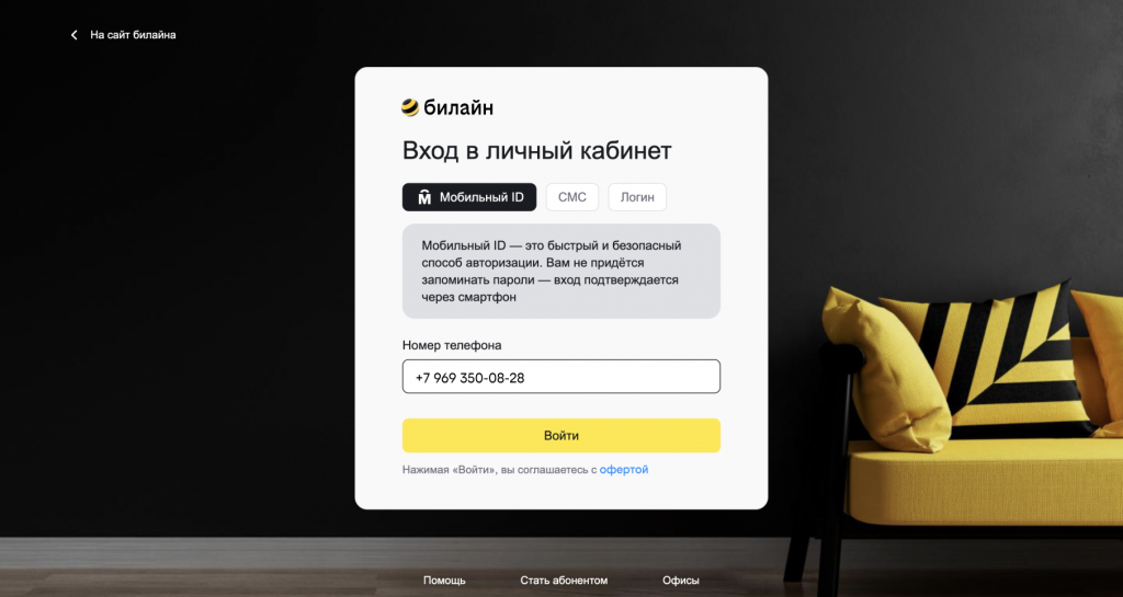 Скрин 1.png