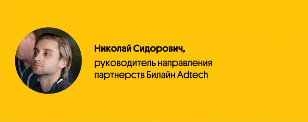 николай сидорович.jpeg