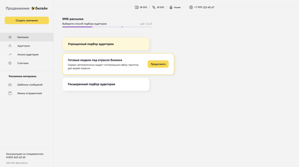 adtech.png