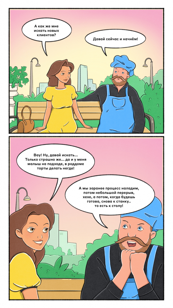 Экран 6.JPG