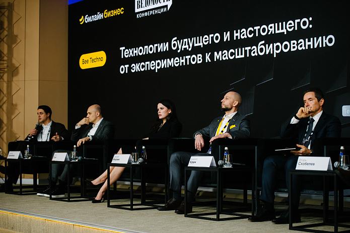 Билайн провёл конференцию Bee Techno 