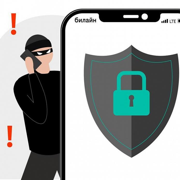 Топ-3 схемы телефонного мошенничества в 2025 году
