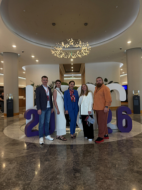 Билайн принял участие в конференции КРОС 2026 в Сочи