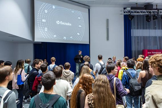 билайн на TechnoCareer