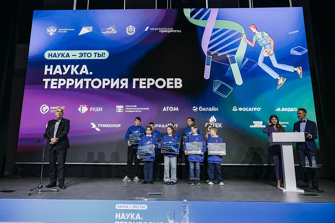 Билайн — официальный партнёр конкурса «Наука. Территория героев»