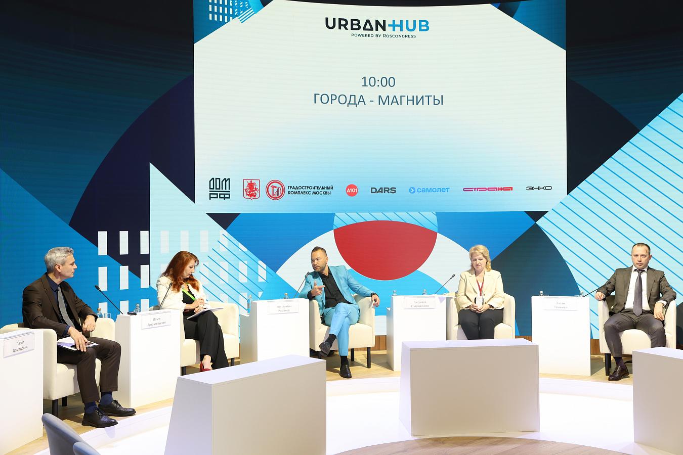 «Города — магниты»: как технологии помогают развивать регионы и улучшать пользовательский опыт