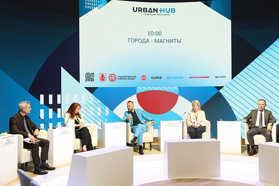 «Города — магниты»: как технологии помогают развивать регионы и улучшать пользовательский опыт