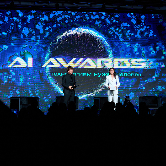 Будущее больше не ждет — AI AWARDS 2026