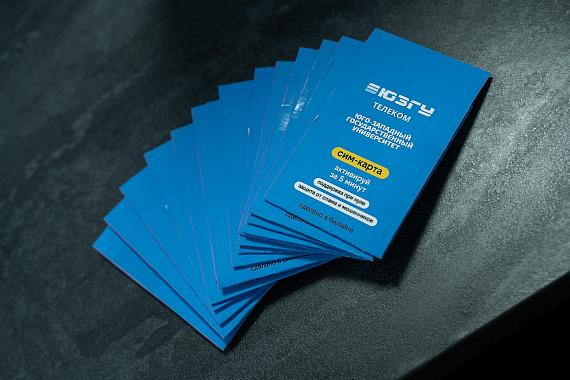 В Курске появился университетский мобильный оператор на базе Билайна