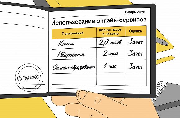 Нейросети почти так же востребованы у студентов, как и онлайн-книги