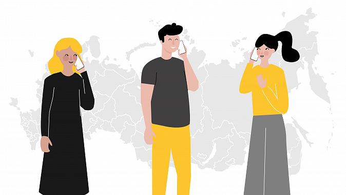 «Позвони мне, позвони»: россияне в Новый год поздравляли друг друга почти полмиллиарда минут