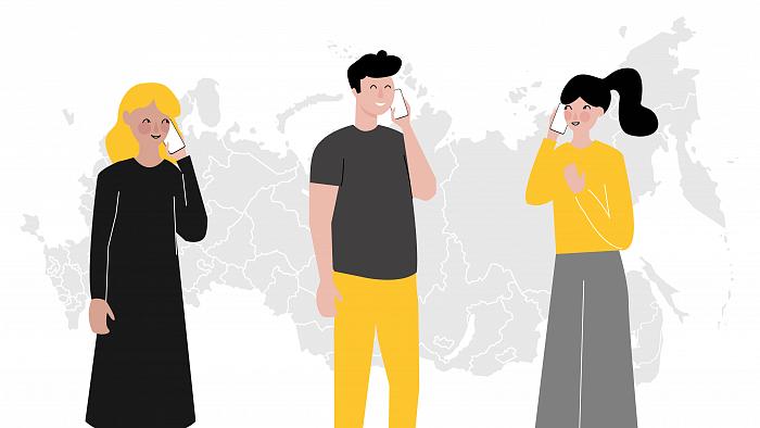 «Позвони мне, позвони»: россияне в Новый год поздравляли друг друга почти полмиллиарда минут