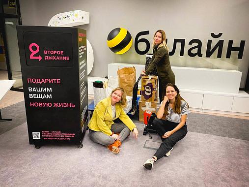 BeeGREEN. Как команда билайна заботится об экологии