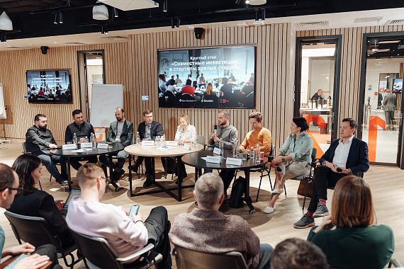 Тренды рынка венчурных инвестиций на 2024 год: синдикаты сделок от 100 млн рублей, демократизация венчура, появление новых коллабораций