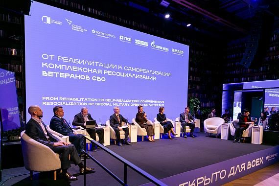 Билайн представил инклюзивные проекты на форуме «Открыто для всех»